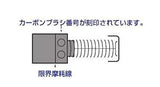 Makita Cb154 194986-9 Carbon Brush Set