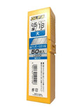 OLFA LB-50 18mm Snap Off Blades 50PC Spare Blades | Made in Japan